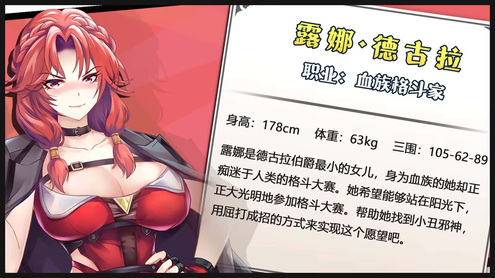 游戏截图3