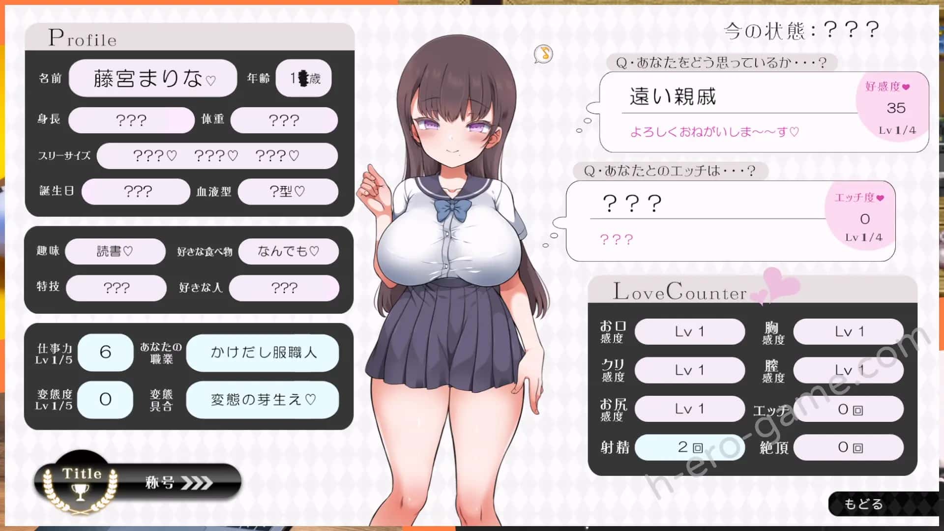 游戏画面2