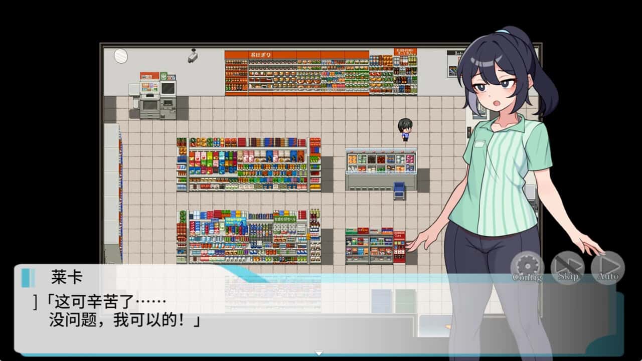 游戏截图1